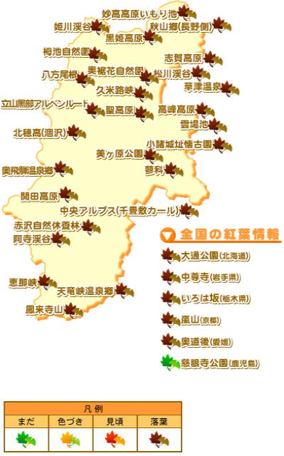 地域選択マップ・地域を選択してください。