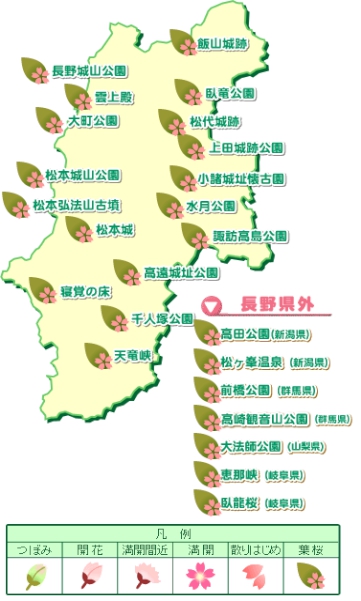 地域選択マップ・地域を選択してください。