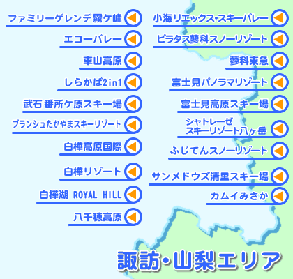 エリア選択マップ・エリアを選択してください。