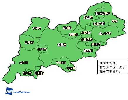 地域選択マップ・地域を選択してください。