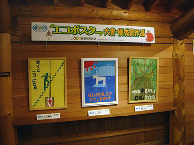 20100417.jpg
