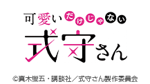 Abn 長野朝日放送 番組ジャンル アニメ ヒーロー