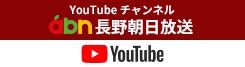 abn公式動画ch