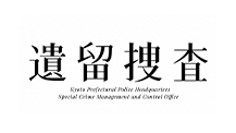 Abn 長野朝日放送 Abn自社番組