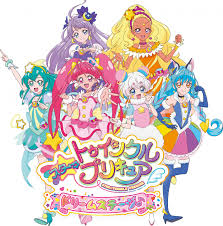スター☆トゥインクルプリキュア ドリームステージ