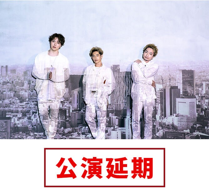 【公演延期】ソナーポケット全国ツアー2021 80億分の1~with you~