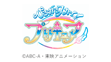 ひろがるスカイ！プリキュア