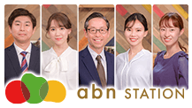 abn ステーション