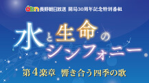 Abn 長野朝日放送 番組ジャンル 過去に放送した番組
