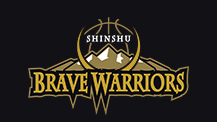 信州ブレイブウォリアーズ