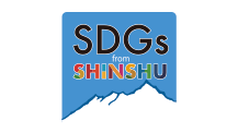 SDGs from SHINSHU