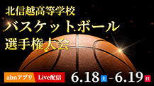 Abn 長野朝日放送 番組ジャンル 過去に放送した番組