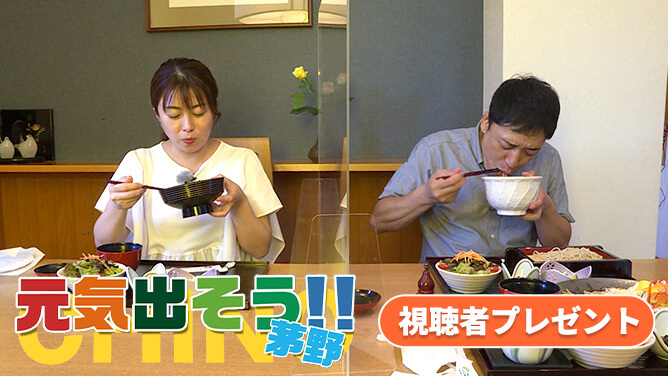 Abn 長野朝日放送