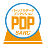 放送セキュリティセンター（SARC）/ パーソナルデータ  プロテクション