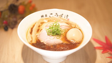麺屋 こうすけ / 特製醤油らぁ麺
