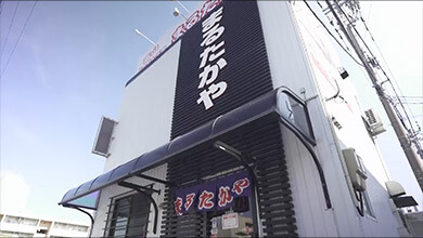 まるたかや 牛島本店 / ラーメン