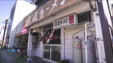 尾道ラーメン / チャーシューメン