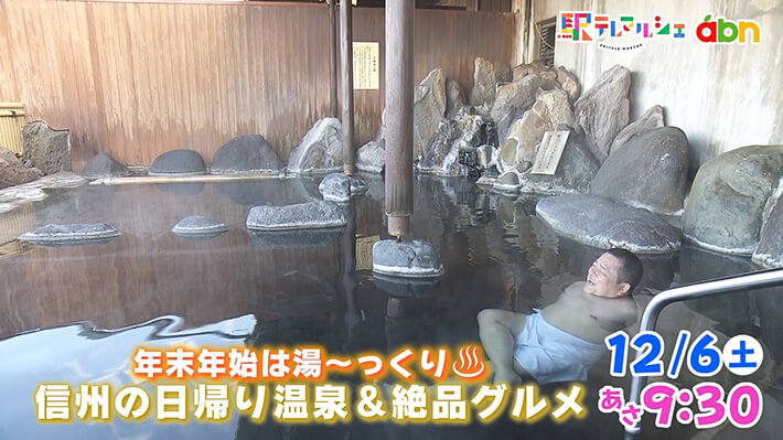 駅テレマルシェ