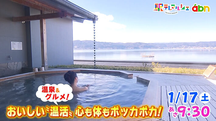 駅テレマルシェ