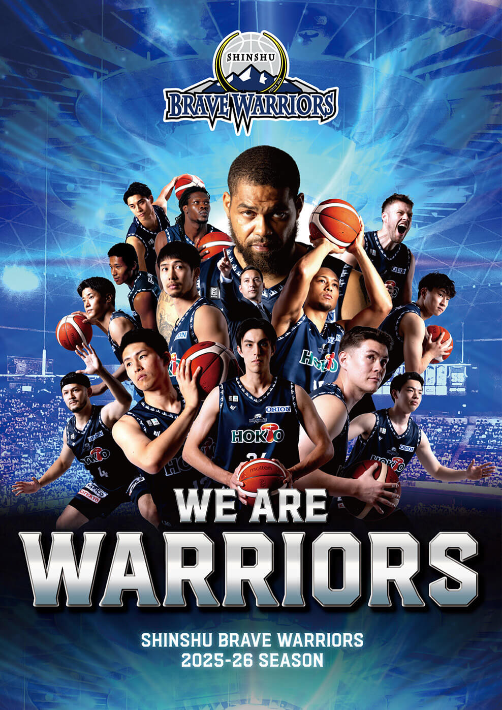 信州ブレイブウォリアーズ