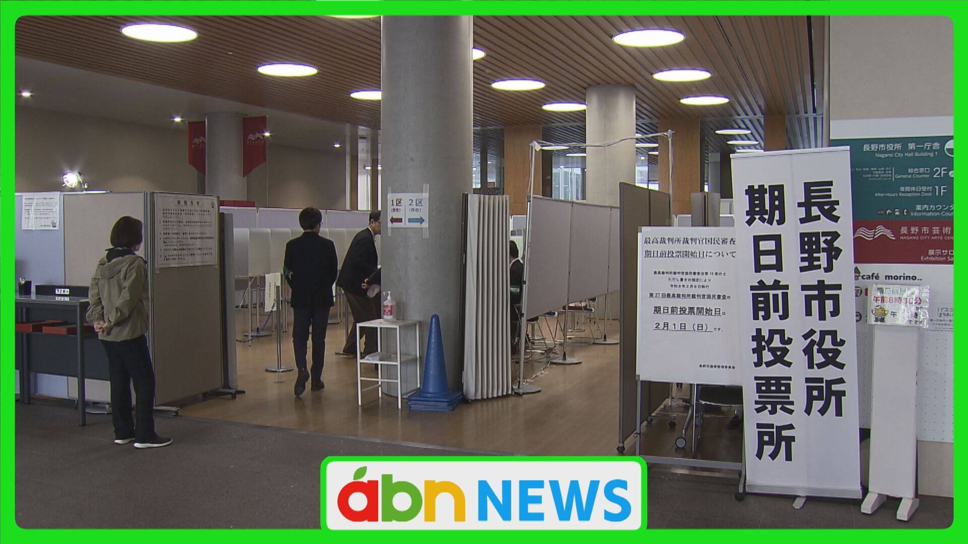 出足鈍る…衆院選期日前投票始まる