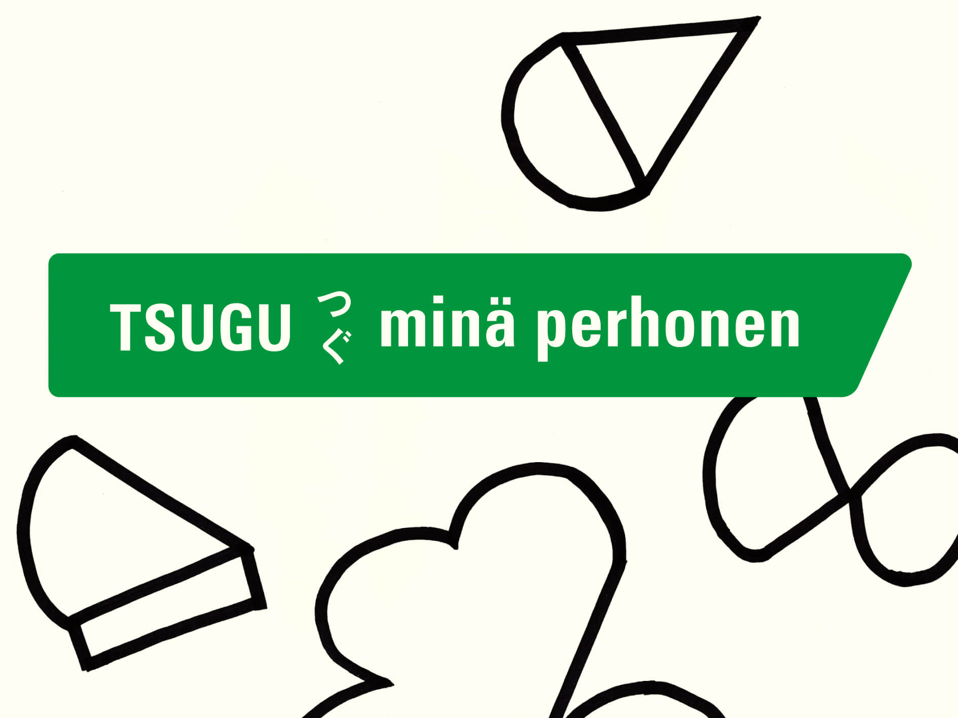 つぐ minä perhonen