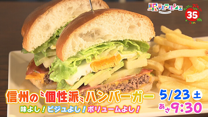 駅テレマルシェ