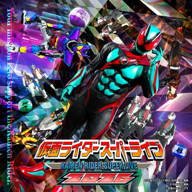仮面ライダースーパーライブ2026　塩尻公演