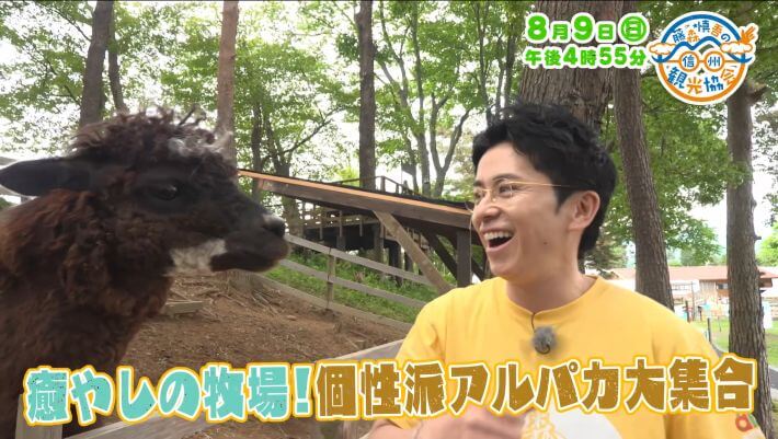 藤森慎吾の信州観光協会（8/9）