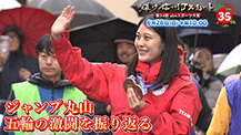 輝け 信州アスリート -第34回abnスポーツ大賞-