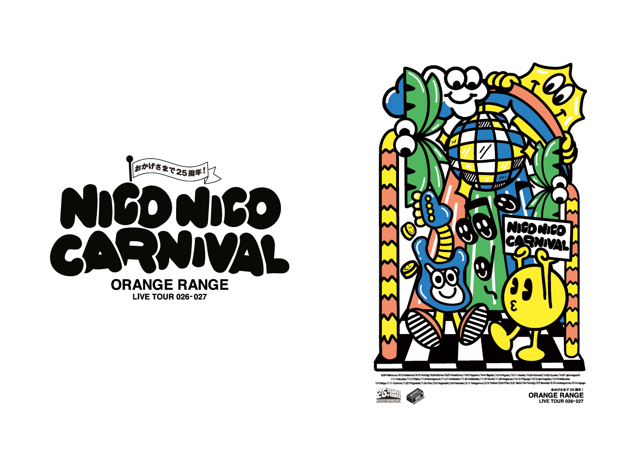 ORANGE RANGE LIVE TOUR 026-027
