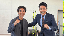 渡部暁斗×松岡修造 この道の その先へ