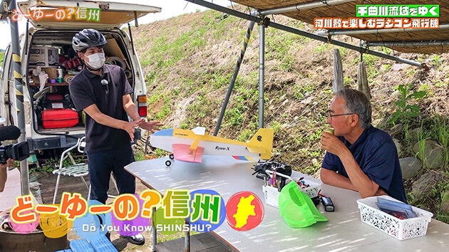 懐かしさと新発見!千曲川流域をゆく