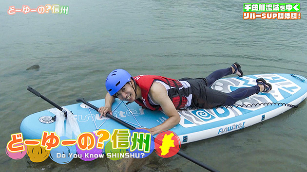 千曲川流域をゆく!夏を満喫する人たち