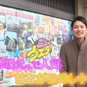 積極的迷子のススメ！？上田ディープスポット巡り・前編（2022年12月18日 日曜 午前10時30分）