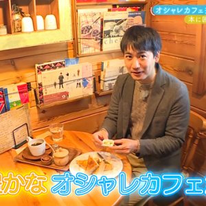 オシャレカフェ探し！伊那谷が熱い！？ 前編（2023年3月19日 日曜 午前10時30分）