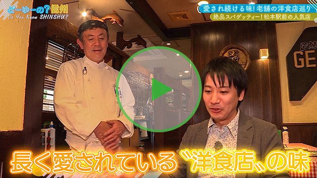 愛され続ける味！老舗の洋食店巡り