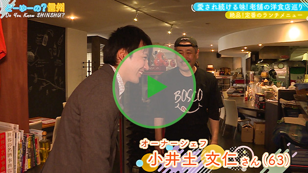 愛され続ける味！老舗の洋食店巡り その２