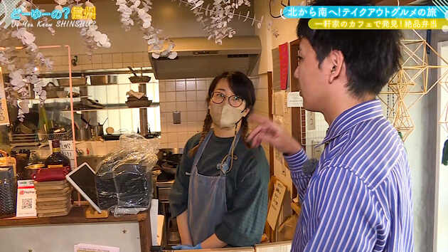 北から南へ！テイクアウトグルメの旅 その２
