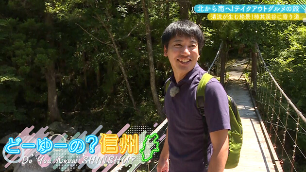 北から南へ！テイクアウトグルメの旅 その12