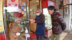 北京料理 大西楼（松川町）｜南から北へ！テイクアウトグルメの旅 その6