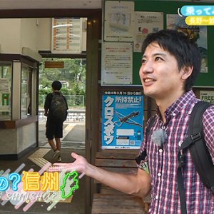 乗ってみよう！ローカル線～北しなの線 その４（2024年10月20日 日曜 午前10時）