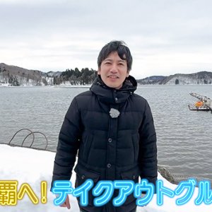 テイクアウトグルメの旅 信濃町篇 その１（2025年3月23日 日曜 午前10時）