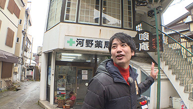 野沢温泉村で苗字探し｜あなたのお名前どーゆーの？（1）（2025年4月20日）