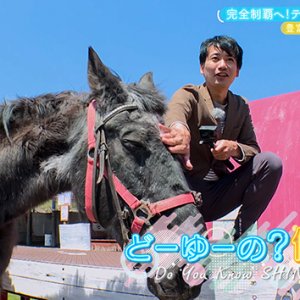 テイクアウトグルメの旅 長和町・立科町編（2025年6月1日 日曜 午前10時）