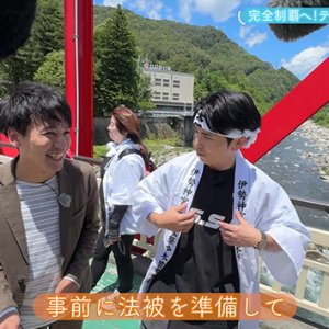 テイクアウトグルメの旅 上松町・御神木祭編（2025年6月29日 日曜 午前10時）