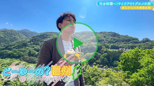 ホウバ巻き・山岡秀喜（abnアナウンサー）
