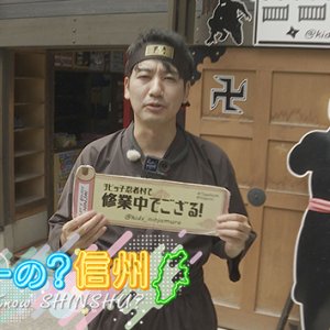 夏休みどこへ行く お出かけスポットを開拓（2）（2025年8月10日 日曜 午前10時）