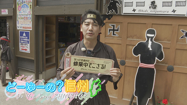 夏休みどこへ行く お出かけスポットを開拓（2）（2025年8月10日 日曜 午前10時）
