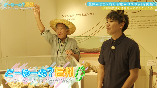 夏休みどこへ行く お出かけスポットを開拓（4）（2025年8月24日 日曜 午前10時）